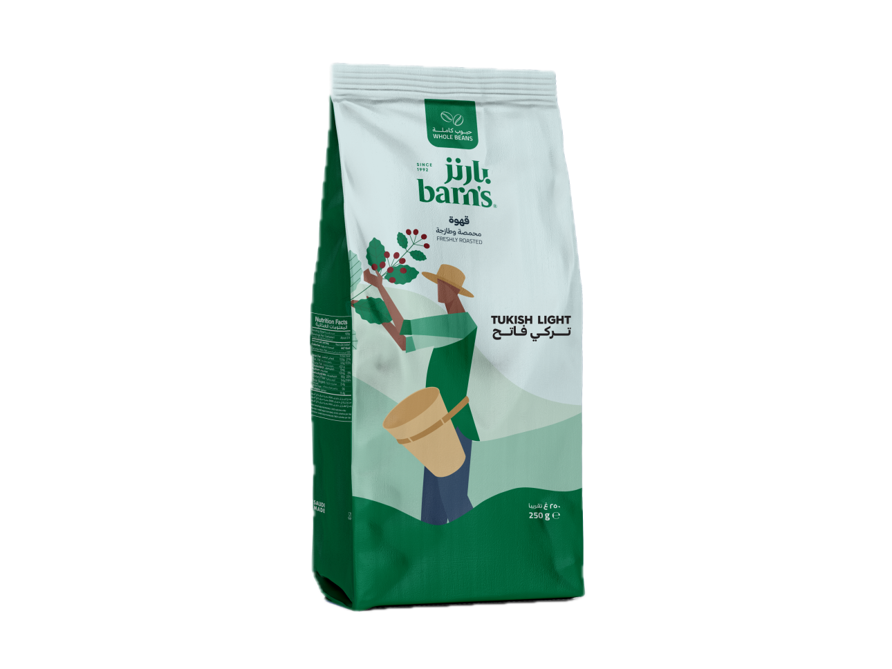 Turkish Coffee – ‏Light Roast